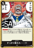 Image for After All These Years I'm Losing My Edge!!! (OP11-097) (A Fist of Divine Speed Release Event Cards) - One Piece Japanese