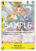 Image for Otohime (OP11-100) (A Fist of Divine Speed) - One Piece Japanese