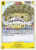 Image for Long-Jaw Neptunian (OP11-103) (A Fist of Divine Speed Release Event Cards) - One Piece Japanese