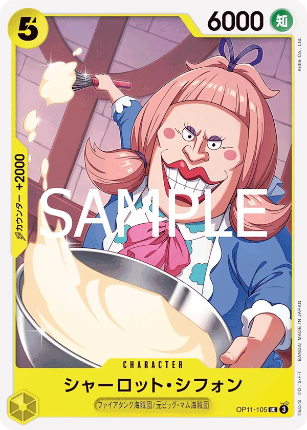 Image for Charlotte Chiffon (Nami Deck) (OP11-105) (Learn Together Deck Set) - One Piece Japanese