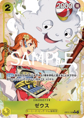 Image for Zeus (Alternate Art) (OP11-106) (A Fist of Divine Speed) - One Piece Japanese