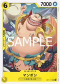 Image for Mamboshi (OP11-111) (A Fist of Divine Speed Release Event Cards) - One Piece Japanese