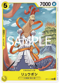 Image for Ryuboshi (OP11-113) (A Fist of Divine Speed) - One Piece Japanese