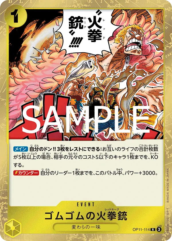 Gum-Gum Fire-Fist Pistol Red Hawk (Nami Deck) (OP11-114) (Learn Together Deck Set)