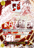 Image for Gum-Gum Fire-Fist Pistol Red Hawk (Alternate Art) (OP11-114) (A Fist of Divine Speed) - One Piece Japanese
