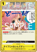 Image for You're Just Not My Type! (OP11-115) (A Fist of Divine Speed Release Event Cards) - One Piece Japanese