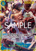 Image for Monkey.D.Luffy (118) (OP11-118) (A Fist of Divine Speed) - One Piece Japanese