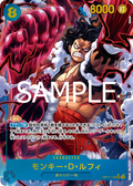 Image for Monkey.D.Luffy (118) (Alternate Art) (OP11-118) (A Fist of Divine Speed) - One Piece Japanese