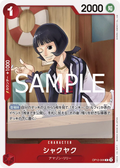 Image for Shakuyaku (OP12-006) (One Piece Promotion Cards) - One Piece Japanese