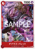 Image for Douglas Bullet (OP12-010) (Legacy of the Master Release Event Cards) - One Piece Japanese
