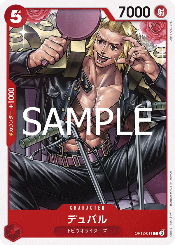 Image for Duval (OP12-011) (Legacy of the Master Release Event Cards) - One Piece Japanese