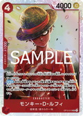 Image for Monkey.D.Luffy (OP12-015) (Legacy of the Master) - One Piece Japanese