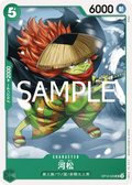 Image for Kawamatsu (Zoro Deck) (OP12-023) (Learn Together Deck Set) - One Piece Japanese