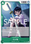 Image for Kuina (OP12-026) (Legacy of the Master Release Event Cards) - One Piece Japanese