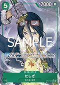 Image for Tashigi (Alternate Art) (OP12-031) (Legacy of the Master) - One Piece Japanese