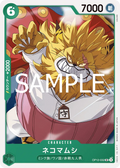 Image for Nekomamushi (OP12-032) (Legacy of the Master) - One Piece Japanese