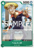 Image for Helmeppo (OP12-033) (Legacy of the Master) - One Piece Japanese