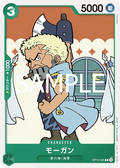 Image for Morgan (OP12-035) (Legacy of the Master Release Event Cards) - One Piece Japanese
