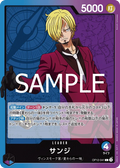 Image for Sanji (041) (OP12-041) (Legacy of the Master) - One Piece Japanese