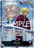 Image for Sanji (041) (Alternate Art) (OP12-041) (Legacy of the Master) - One Piece Japanese