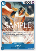 Image for Kuzan (043) (OP12-043) (Legacy of the Master) - One Piece Japanese
