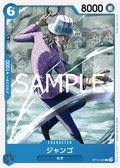 Image for Jango (OP12-045) (Legacy of the Master Release Event Cards) - One Piece Japanese