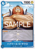Image for Jaguar.D.Saul (OP12-050) (Legacy of the Master Release Event Cards) - One Piece Japanese