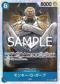 Image for Monkey.D.Garp (OP12-056) (Legacy of the Master) - One Piece Japanese