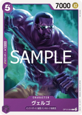 Image for Vergo (OP12-064) (Legacy of the Master Release Event Cards) - One Piece Japanese