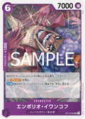 Image for Emporio.Ivankov (065) (OP12-065) (Legacy of the Master) - One Piece Japanese