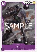 Gin (OP12-068) (Legacy of the Master)