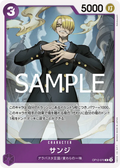 Image for Sanji (070) (OP12-070) (Legacy of the Master) - One Piece Japanese