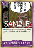 Image for Luffy Is the Man Who Will Be King of the Pirates!!! (OP12-079) (Legacy of the Master) - One Piece Japanese
