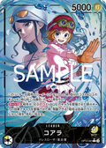 Image for Koala (081) (Alternate Art) (OP12-081) (Legacy of the Master) - One Piece Japanese