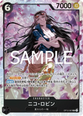 Image for Nico Robin (OP12-087) (Legacy of the Master) - One Piece Japanese