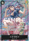 Image for Nico Robin (Alternate Art) (OP12-087) (Legacy of the Master) - One Piece Japanese