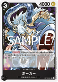 Image for Poker (OP12-091) (Legacy of the Master Release Event Cards) - One Piece Japanese