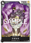 Image for Mizerka (OP12-092) (Legacy of the Master) - One Piece Japanese