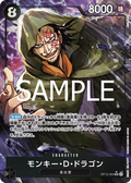 Image for Monkey.D.Dragon (Alternate Art) (OP12-094) (Legacy of the Master) - One Piece Japanese