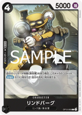 Image for Lindbergh (OP12-095) (Legacy of the Master Release Event Cards) - One Piece Japanese