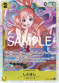 Shirahoshi (OP12-102) (Legacy of the Master)