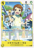 Image for Trafalgar Lammy (OP12-105) (Legacy of the Master) - One Piece Japanese