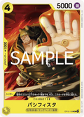 Image for Pacifista (OP12-109) (Legacy of the Master Release Event Cards) - One Piece Japanese