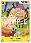 Image for Buffalo (OP12-110) (Legacy of the Master) - One Piece Japanese