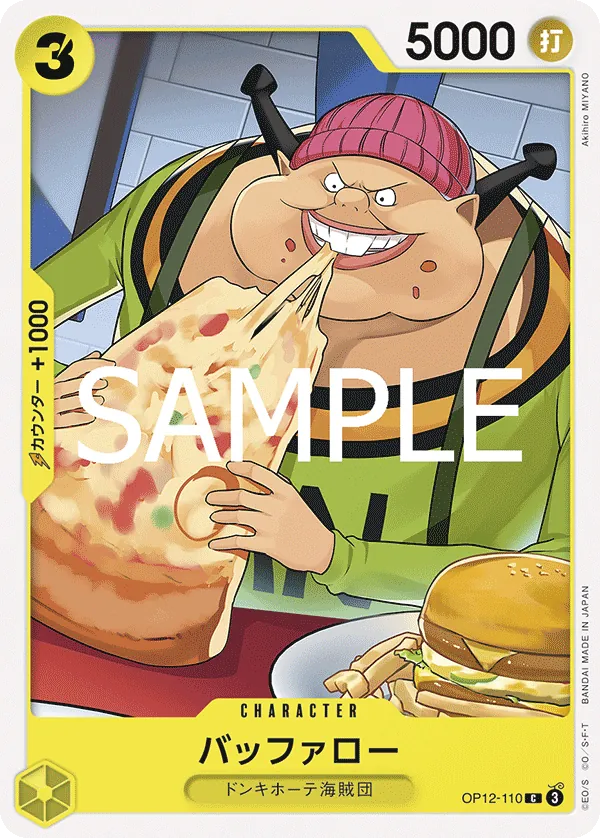 Image for Buffalo (OP12-110) (Legacy of the Master) - One Piece Japanese