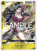 Image for Baby 5 (OP12-112) (One Piece Promotion Cards) - One Piece Japanese