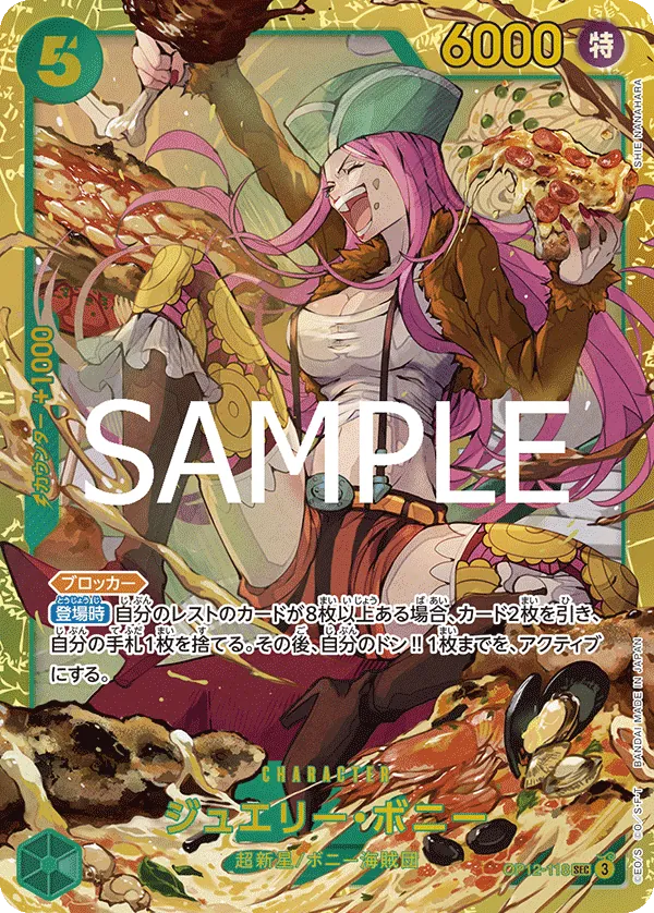 Image for Jewelry Bonney (118) (OP12-118) (Legacy of the Master) - One Piece Japanese