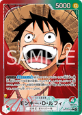 Image for Monkey.D.Luffy (001) (Alternate Art) (OP13-001) (Carrying On His Will) - One Piece Japanese