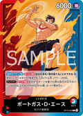 Image for Portgas.D.Ace (002) (OP13-002) (Carrying On His Will) - One Piece Japanese
