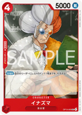Image for Inazuma (OP13-005) (Carrying On His Will) - One Piece Japanese